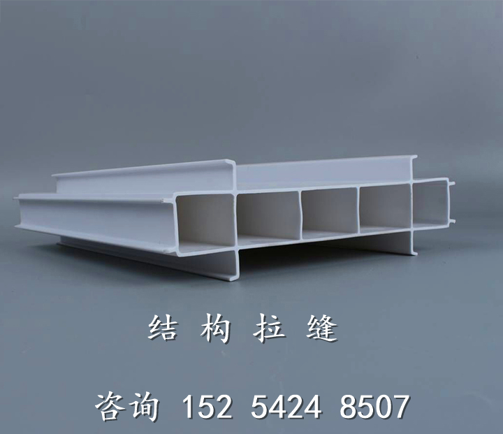 北京分隔缝板,接缝板,墙体拉缝板